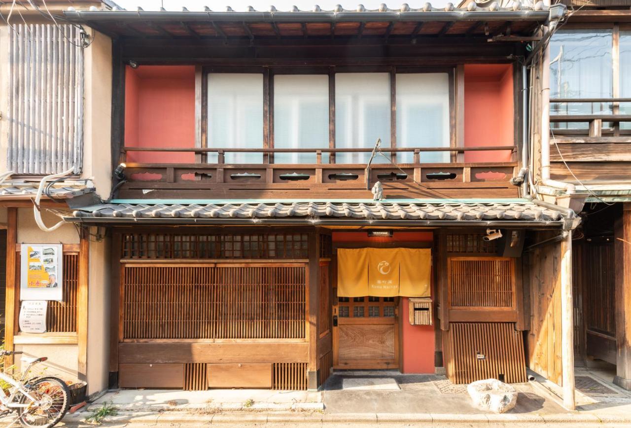 Kumomachiya Gojorakuen Villa Kyoto Buitenkant foto
